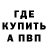 МЕТАДОН мёд Wondery 89