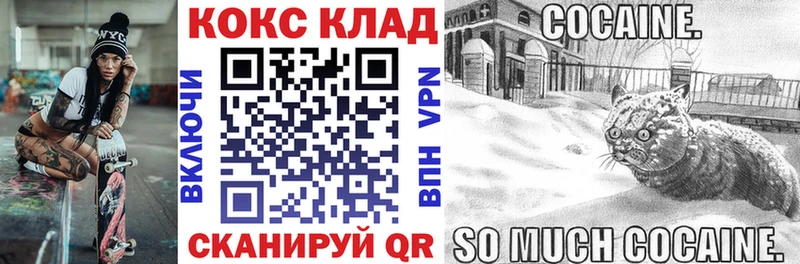 купить   Стерлитамак  КОКАИН 99% 