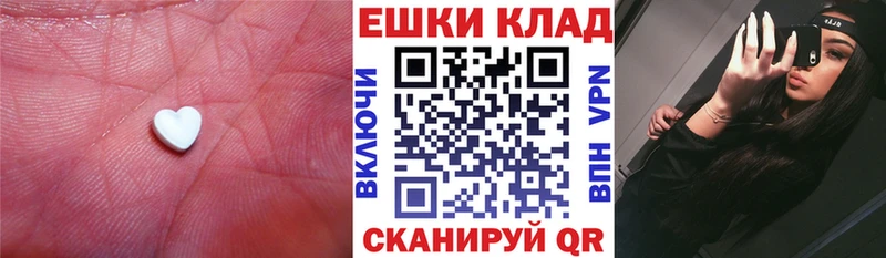 Экстази mix  Стерлитамак 