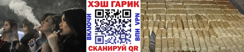ГАШ 40% ТГК  Стерлитамак 
