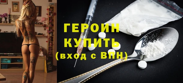 марки lsd Вязьма