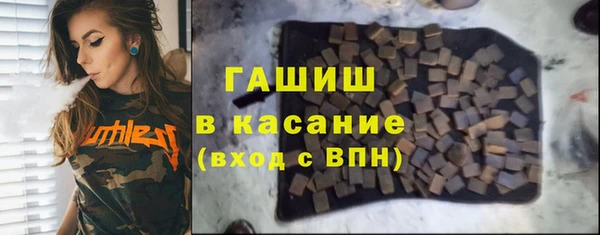 марки lsd Вязьма