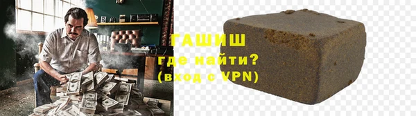 альфа пвп VHQ Вязники