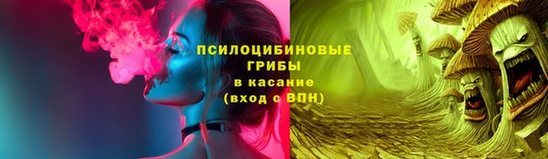 марки lsd Вязьма