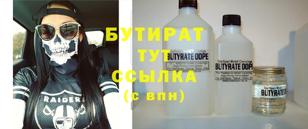 альфа пвп VHQ Вязники