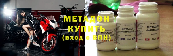 марки lsd Вязьма