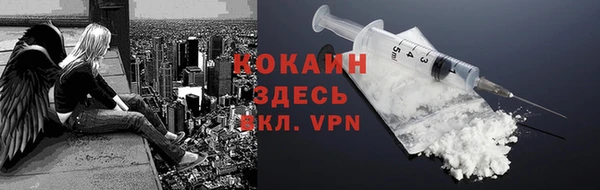 альфа пвп VHQ Вязники