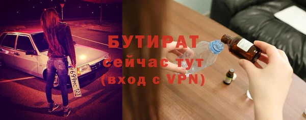 альфа пвп VHQ Вязники