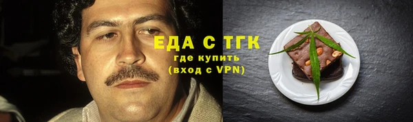 альфа пвп VHQ Вязники