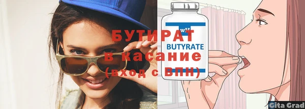 гашик Вяземский