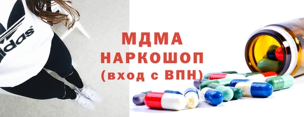 марки lsd Вязьма