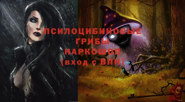 марки lsd Вязьма