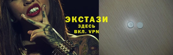 марки lsd Вязьма