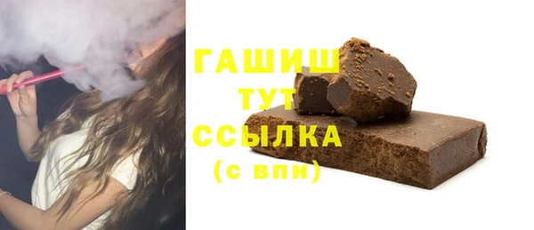 марки lsd Вязьма