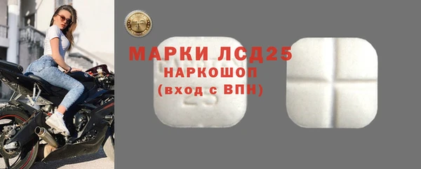 марки lsd Вязьма