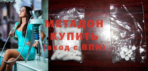 альфа пвп VHQ Вязники