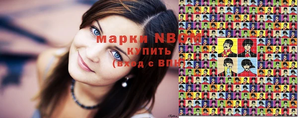 альфа пвп VHQ Вязники