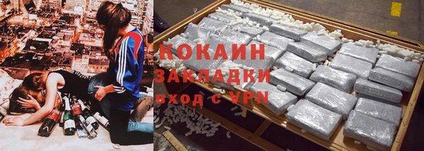альфа пвп VHQ Вязники