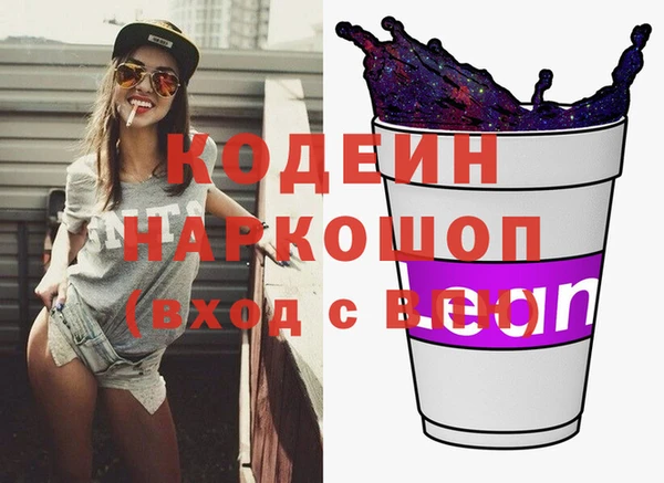 альфа пвп VHQ Вязники