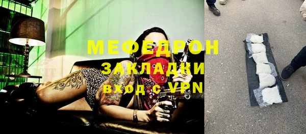 альфа пвп VHQ Вязники