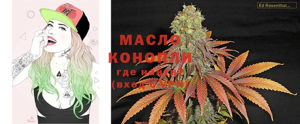 марки lsd Вязьма