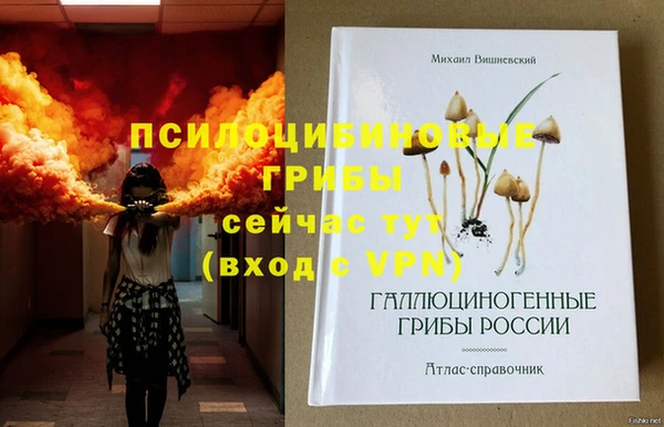 альфа пвп VHQ Вязники