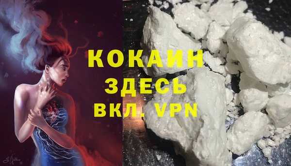 марки lsd Вязьма