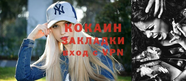 альфа пвп VHQ Вязники