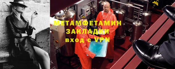 альфа пвп VHQ Вязники