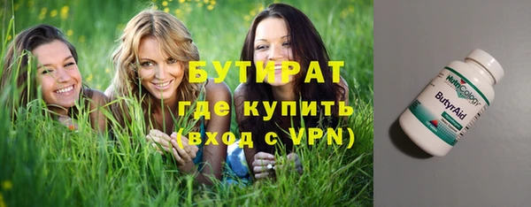 марки lsd Вязьма