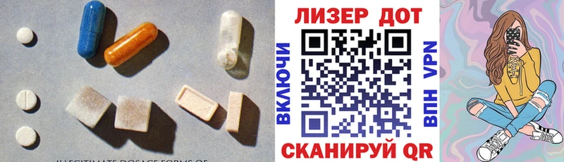 мега рабочий сайт  Стерлитамак  LSD-25 экстази кислота  сколько стоит 