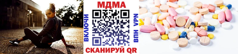MDMA crystal  даркнет сайт  Стерлитамак 