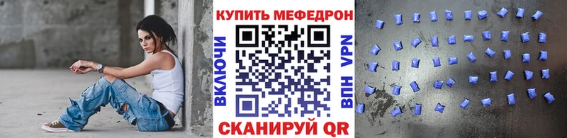 мега ССЫЛКА  Стерлитамак  МЕФ кристаллы 