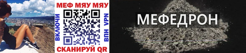 МЕФ мука Стерлитамак