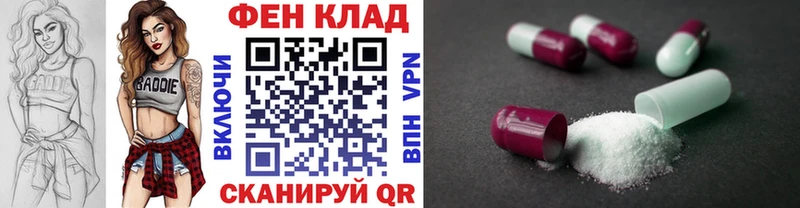Первитин пудра  продажа наркотиков  Стерлитамак 
