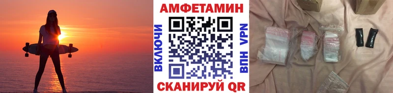 Первитин Декстрометамфетамин 99.9% Стерлитамак