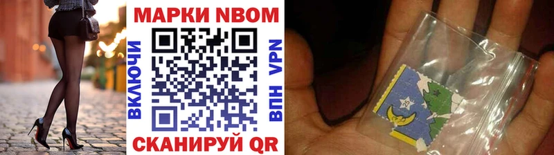 Марки NBOMe 1500мкг  блэк спрут сайт  Стерлитамак 