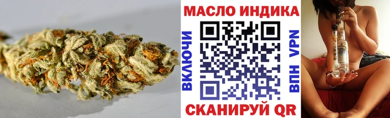 ТГК Wax  KRAKEN зеркало  Стерлитамак 