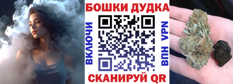МЕГА ONION  Стерлитамак  Марихуана Amnesia  купить закладку 